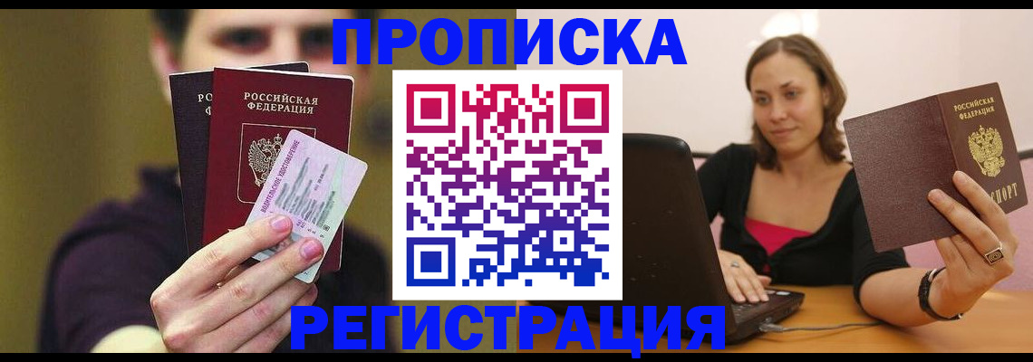 регистрация для школы в Фролово